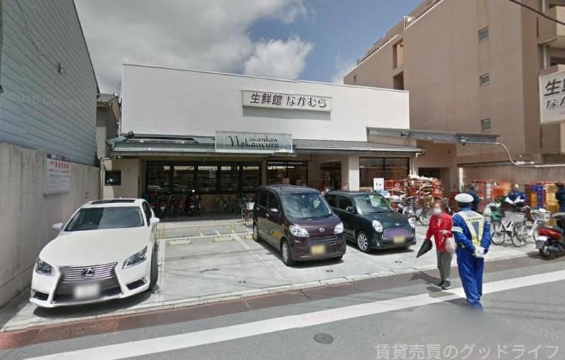 スーパー　生鮮館なかむら一乗寺店（スーパー）まで664m