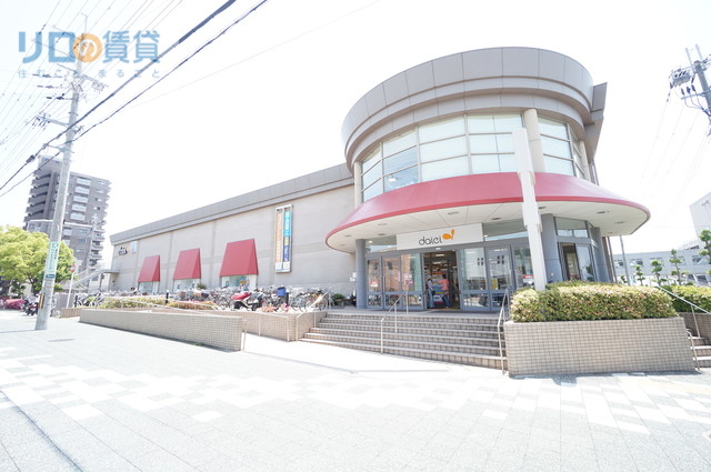 スーパー　ダイエー宝塚中山店（スーパー）まで610m