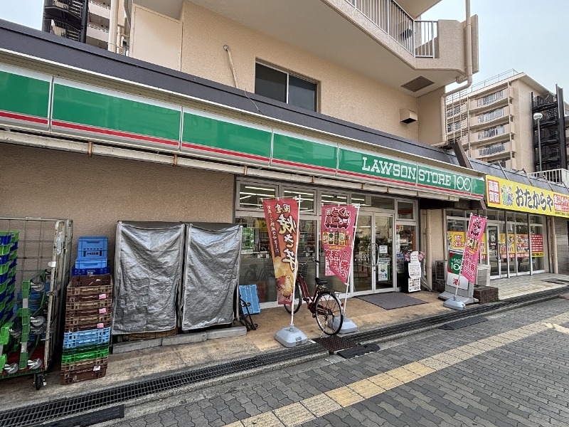 コンビニ　ローソンストア100都島中野町店（コンビニ）まで247m
