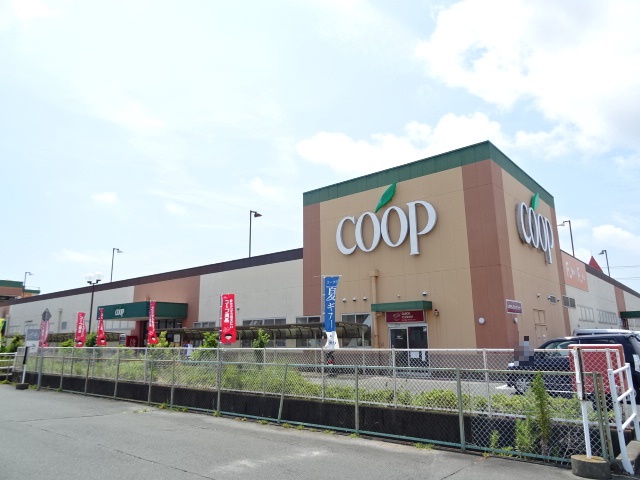 スーパー　ユーコープ　さんじの店（スーパー）まで285m