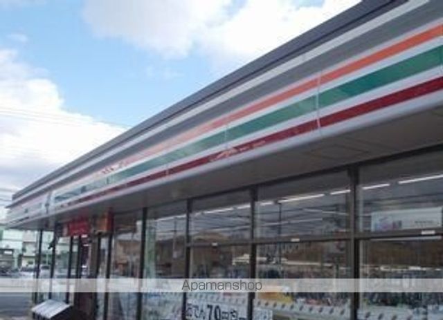コンビニ　セブンイレブン（コンビニ）まで420m