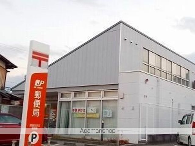郵便局　郵便局（郵便局）まで660m