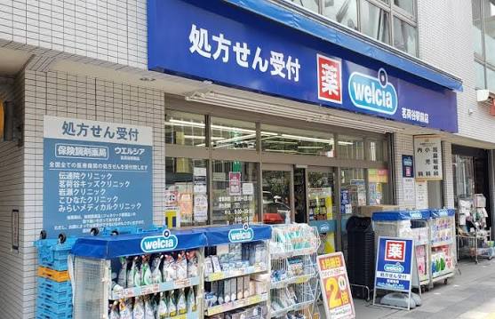 ドラックストア　ウエルシア茗荷谷駅前店（ドラッグストア）まで856m