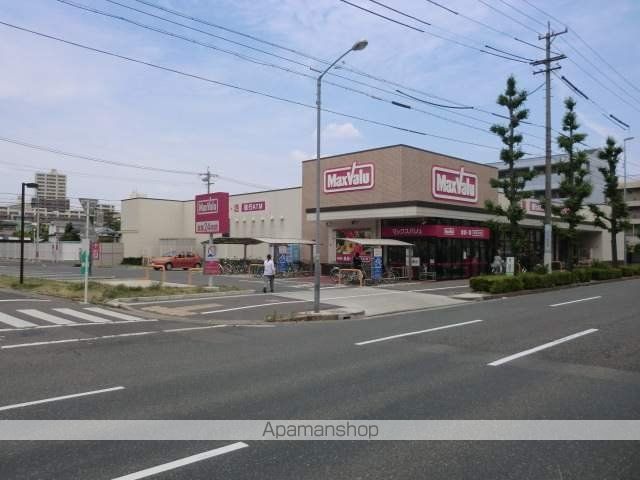 スーパー　マックスバリュ若葉通店（スーパー）まで892m