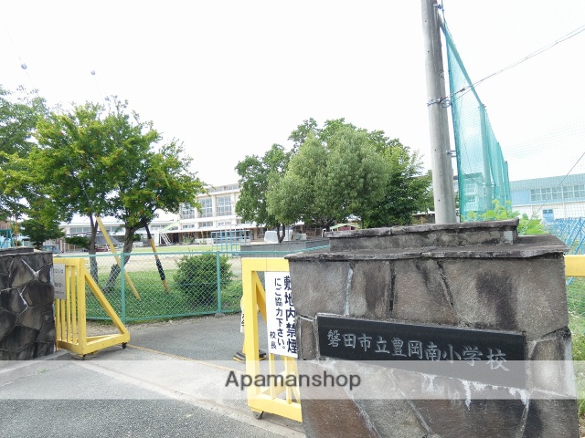 小学校　磐田市立豊岡南小学校（小学校）まで1667m