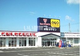 レンタルビデオ　ゲオ 丸亀南店（レンタルビデオ）まで701m