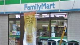 コンビニ　ファミリーマート（コンビニ）まで140m