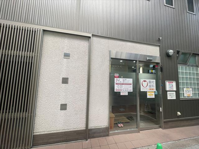 病院　岡村歯科（病院）まで203m