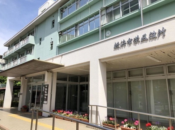 役所　栄区役所（役所）まで1400m