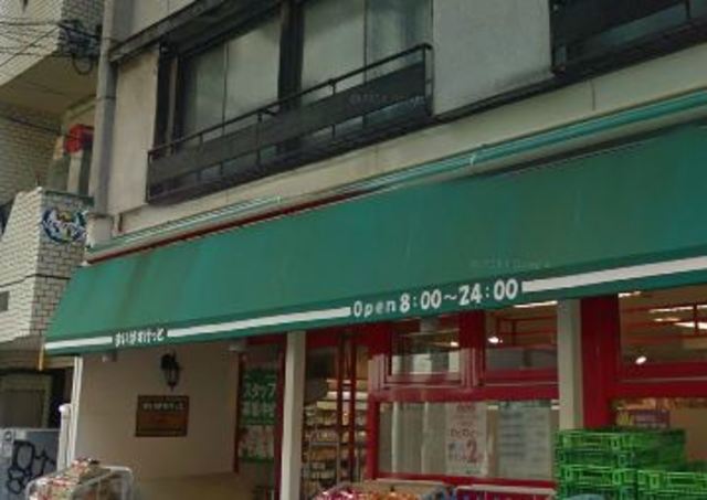 スーパー　まいばすけっと新丸子西口店（スーパー）まで519m