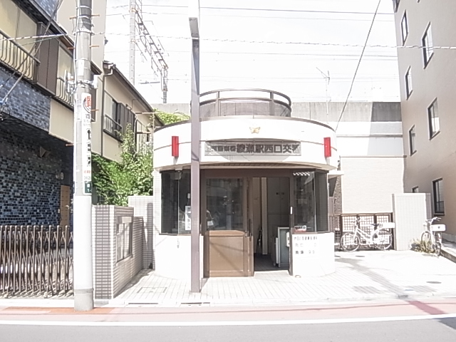 警察署・交番　綾瀬警察署 綾瀬駅西口交番（警察署・交番）まで391m