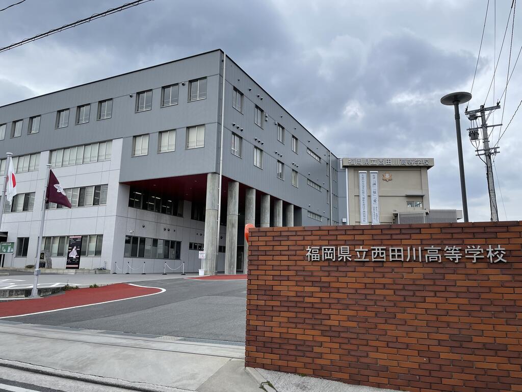 高校・高専　福岡県立西田川高校（高校・高専）まで467m