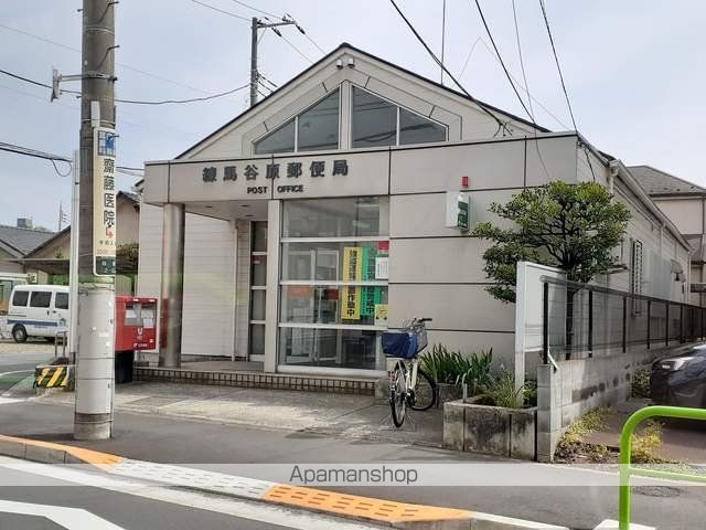 郵便局　郵便局（郵便局）まで240m