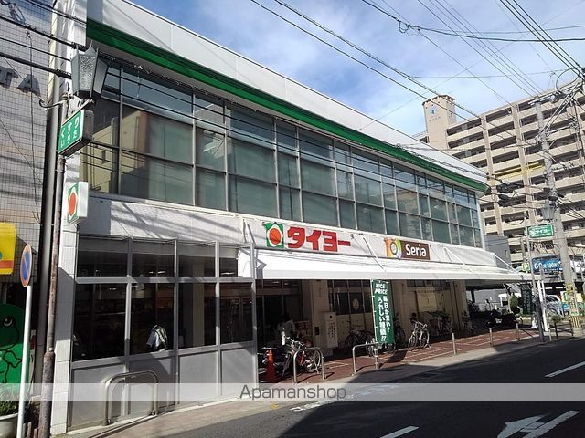 スーパー　タイヨー武町店（スーパー）まで509m