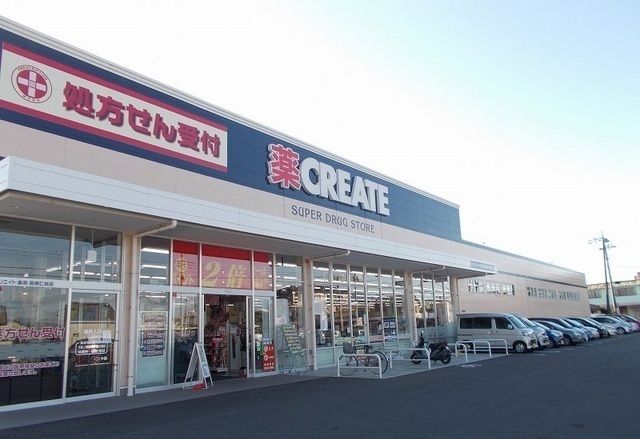 ドラックストア　クリエイトＳ・Ｄ三島長伏店（ドラッグストア）まで350m