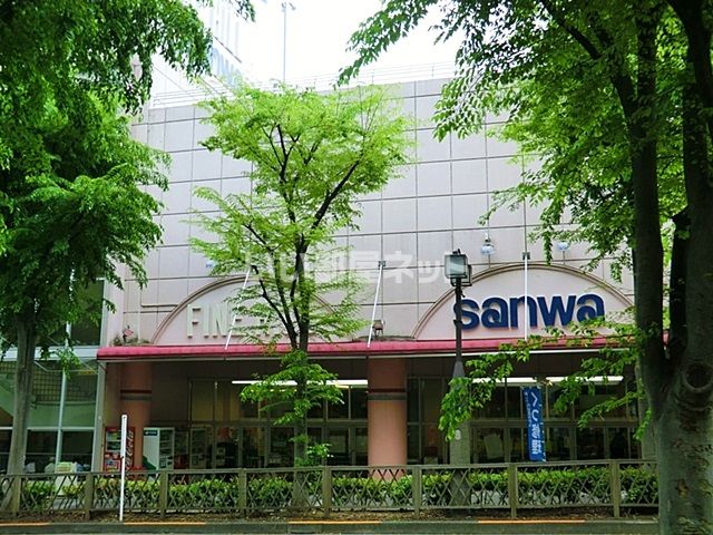 スーパー　スーパーセンター三和稲城店（スーパー）まで1850m