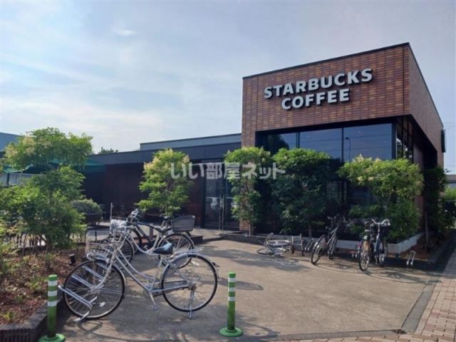 飲食店　スターバックス コーヒー 稲城東長沼店（飲食店）まで2107m