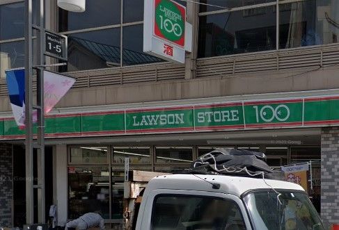 コンビニ　ローソンストア100荒川町屋一丁目店（コンビニ）まで100m