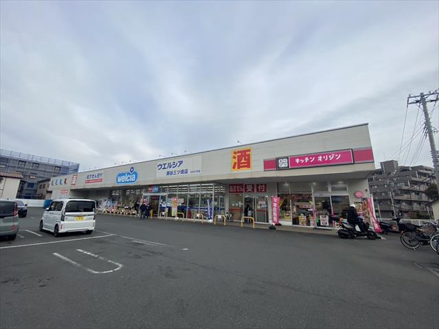 ドラックストア　ウエルシア瀬谷三ツ境店（ドラッグストア）まで278m