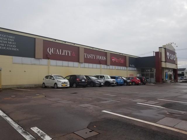 スーパー　キューピット　長潟店（スーパー）まで800m