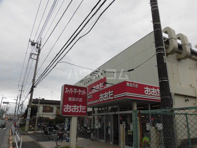 その他　食品スーパーおおた（その他）まで1590m