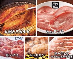 飲食店　牛角 大岡山店（飲食店）まで1693m