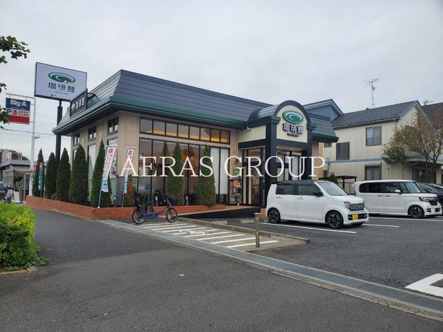 飲食店　珈琲館 東浦和店（飲食店）まで226m