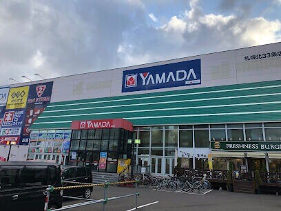 ホームセンター　ヤマダデンキテックランド札幌北33条店（ホームセンター）まで750m