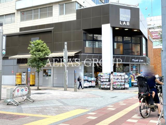 ドラックストア　マツモトキヨシ浦和高砂店（ドラッグストア）まで306m