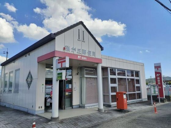郵便局　桜が丘郵便局（郵便局）まで1583m