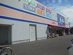 ドラックストア　Ｂ＆Ｄドラッグストア豊田大林店（ドラッグストア）まで516m