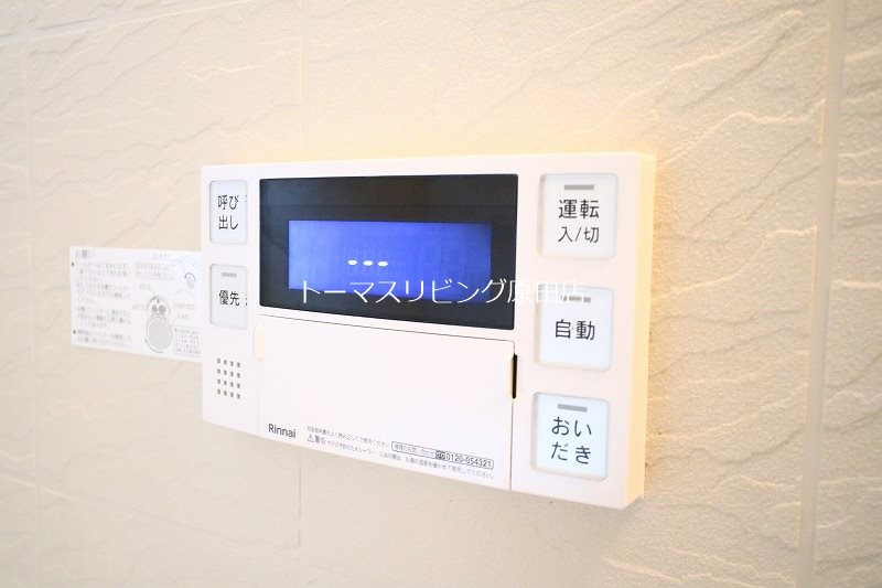 その他設備　103号室写真