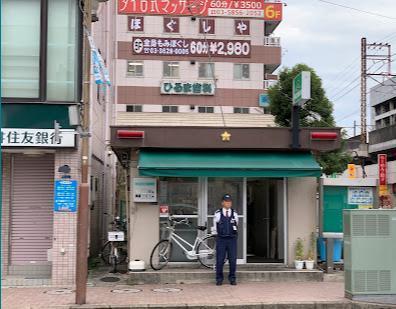 警察署・交番　亀有警察署 亀有駅南口交番（警察署・交番）まで400m