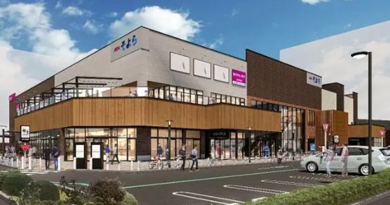 ショッピングセンター　イオンそよら上飯田（ショッピングセンター）まで740m