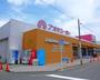 スーパー　アオキスーパー上飯田店（スーパー）まで800m