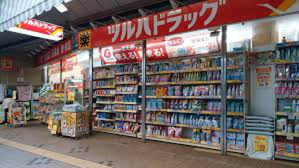 ドラックストア　ツルハドラッグ大口通店（ドラッグストア）まで115m