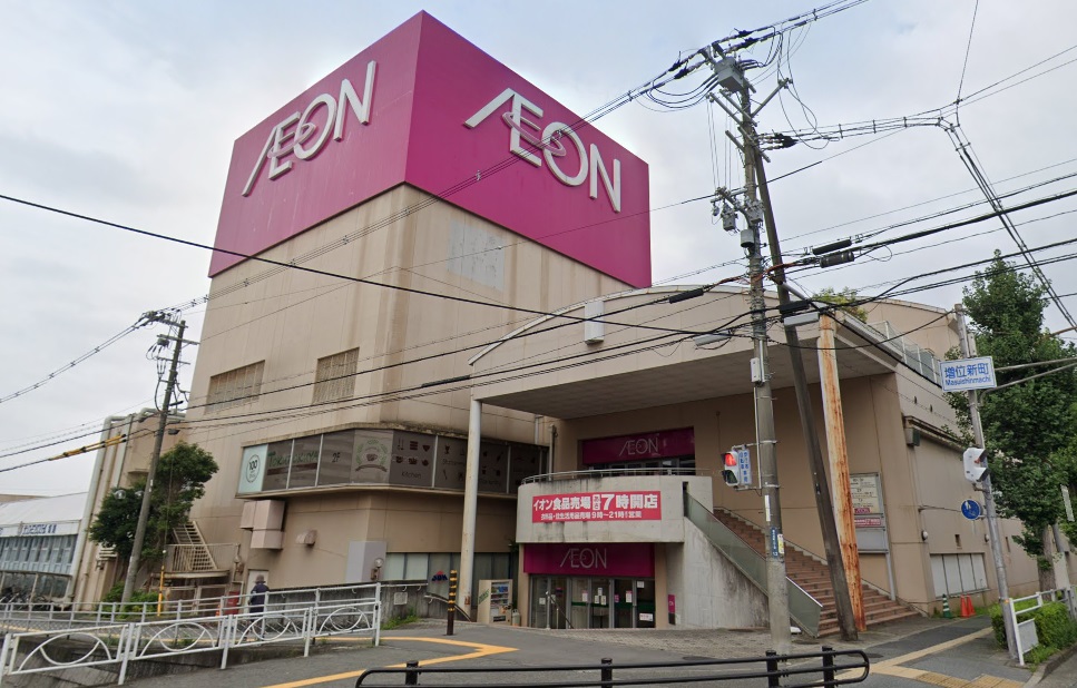 ショッピングセンター　イオン 姫路店（ショッピングセンター）まで963m