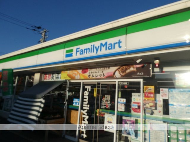 コンビニ　ファミリーマート（コンビニ）まで277m