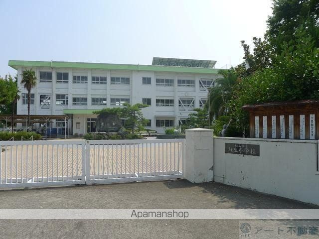 小学校　垣生小学校（小学校）まで2007m