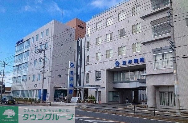病院　医療法人芙蓉会五井病院（病院）まで1580m