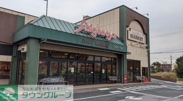スーパー　Shigenoya五井店（スーパー）まで740m