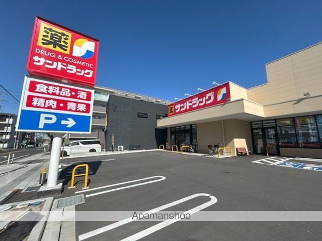 ドラックストア　ツルハドラッグ（ドラッグストア）まで200m