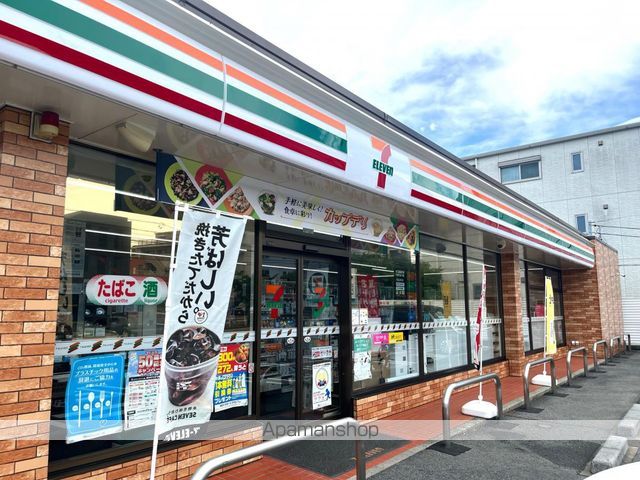 コンビニ　セブンイレブン（コンビニ）まで200m