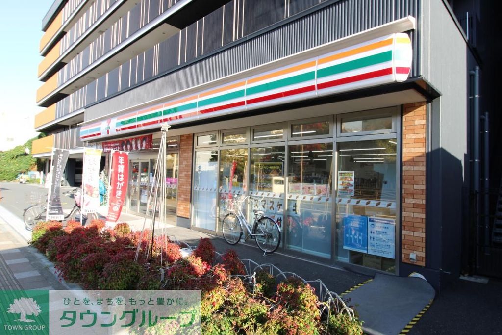 コンビニ　セブンイレブン横浜磯子3丁目店（コンビニ）まで330m