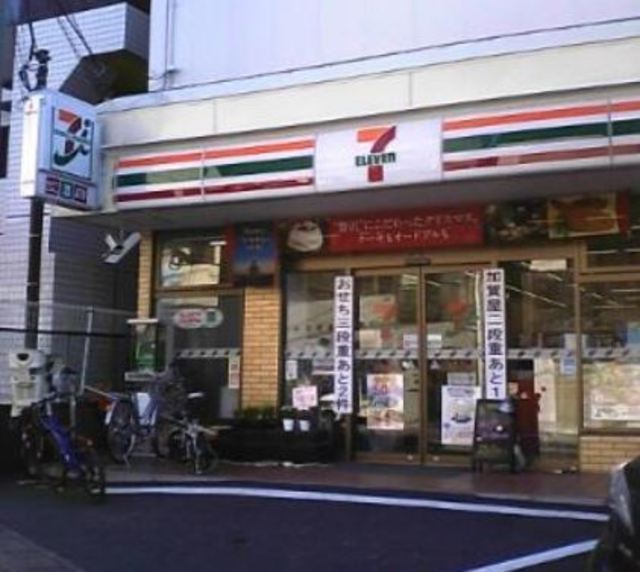 コンビニ　セブンイレブン梶ケ谷大塚店（コンビニ）まで286m