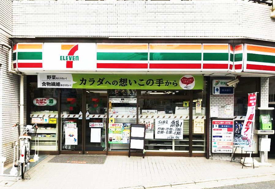 コンビニ　セブンイレブン川崎諏訪店（コンビニ）まで1828m