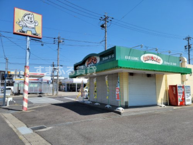 飲食店　ベントマン 一ツ木かりがね店（飲食店）まで836m