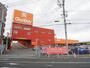 ホームセンター　グッディ（ホームセンター）まで400m