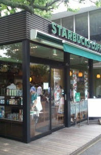 飲食店　スターバックスコーヒー 慶應義塾大学病院店（飲食店）まで824m