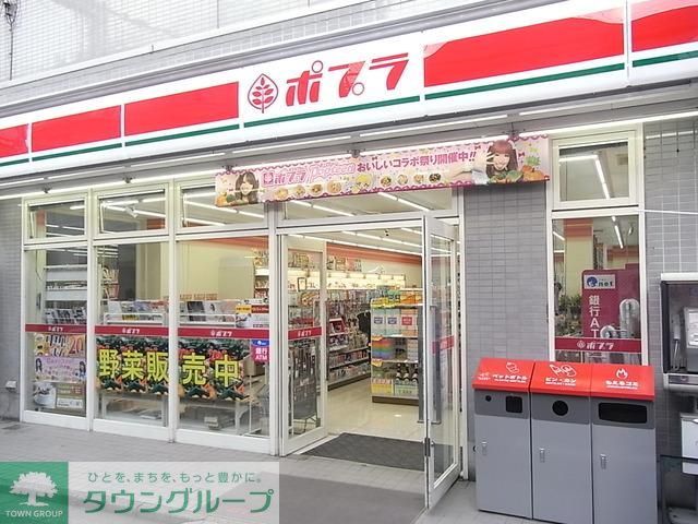 コンビニ　ポプラ（コンビニ）まで190m
